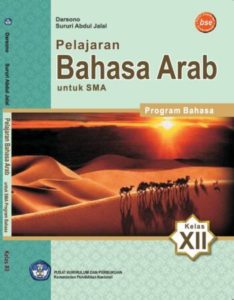 Pelajaran Bahasa Arab Kelas 12