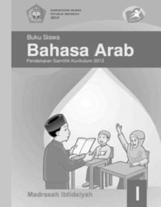 Buku Siswa Bahasa Arab Kelas 1 Revisi 2014