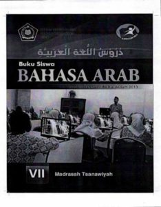 Buku Siswa Bahasa Arab Kelas 7 Revisi 2014