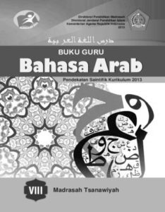 Buku Guru Bahasa Arab Kelas 8 Revisi 2015