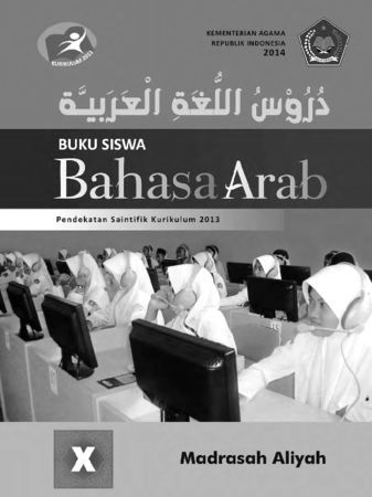 Buku Siswa Bahasa Arab Kelas 10 Revisi 2014