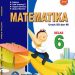 Matematika Kelas 6