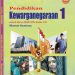 Pendidikan Kewarganegaraan 1 Kelas 7