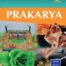 Buku Siswa Prakarya Semester 1 Kelas 7 Revisi 2016