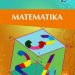 Buku Siswa Matematika Kelas 10 Revisi 2013