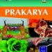 Buku Siswa Prakarya Kelas 7 Revisi 2017