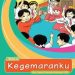 Buku Guru Tematik 2 Kegemaranku Kelas 1 Revisi 2014