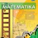 Buku Guru Matematika Kelas 8 Revisi 2014