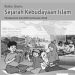Buku Guru Sejarah Kebudayaan Islam Kelas 5 Revisi 2015